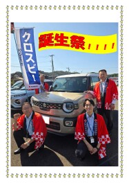 連休中も休まず営業しております！！！！！！